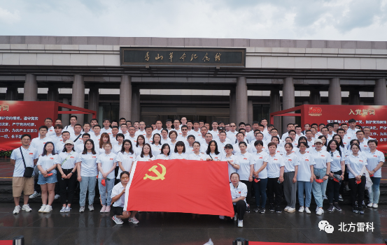 微信图片_20210704135039.png