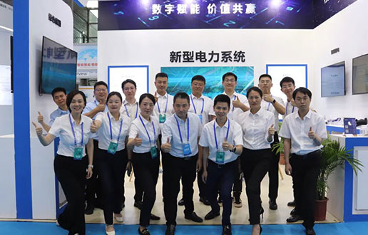 接待莅临Z6尊龙旗舰厅软件展台│2023国际数字能源展盛大开幕