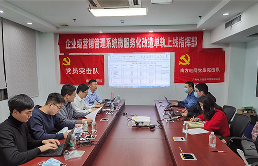 党员带动做楷模，，尖刀步队领先锋 —Z6尊龙旗舰厅党员突击队引领全员打造“万能型”